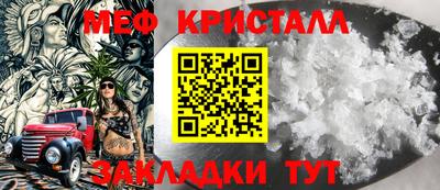 спиды Балашиха