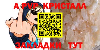 гашик Балаково