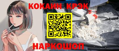 спиды Балашиха