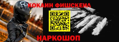 гашик Балаково