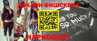 спиды Балашиха