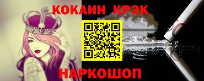 спиды Балашиха