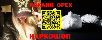 экстази Балахна