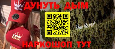 гашик Балаково