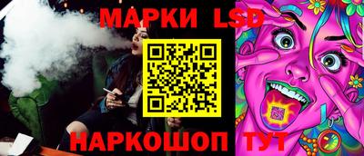спиды Балашиха
