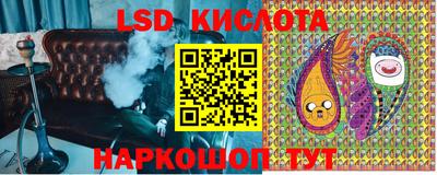 гашик Балаково