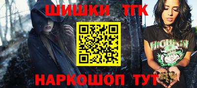 соль курить ск Добрянка