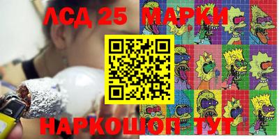 спиды Балашиха
