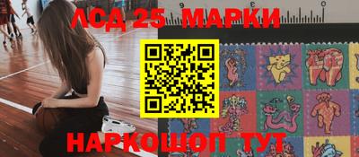 экстази Балахна