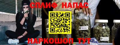спиды Балашиха