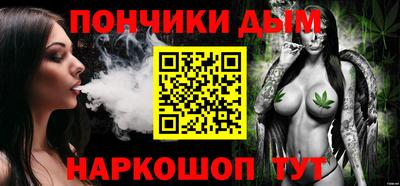 гашик Балаково