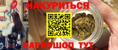 гашик Балаково