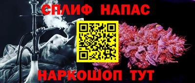 спиды Балашиха