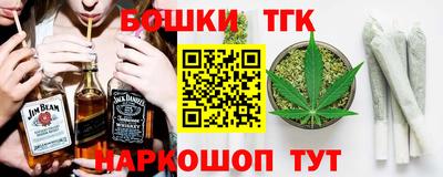 гашик Балаково