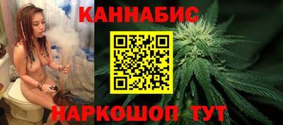 гашик Балаково