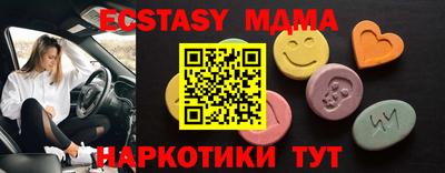 экстази Балахна