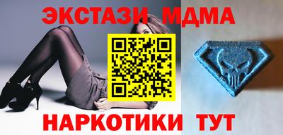 экстази Балахна