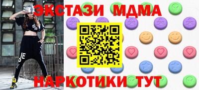 гашик Балаково