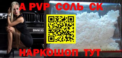спиды Балашиха