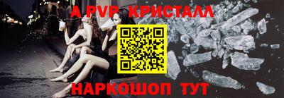 экстази Балахна