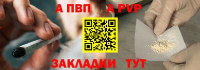 гашик Балаково