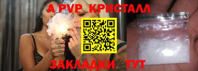 спиды Балашиха
