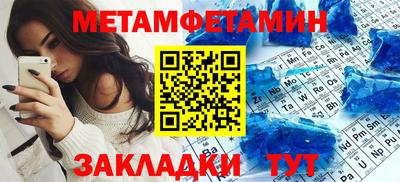 спиды Балашиха