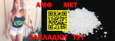 гашик Балаково