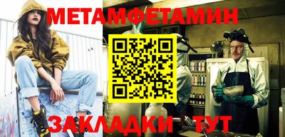 спиды Балашиха