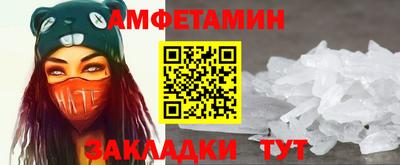 гашик Балаково