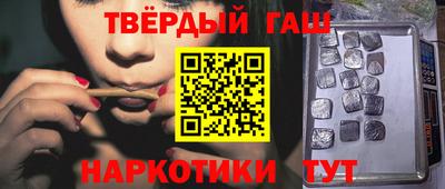 гашик Балаково