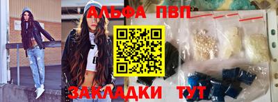 гашик Балаково