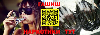 спиды Балашиха