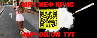 спиды Балашиха