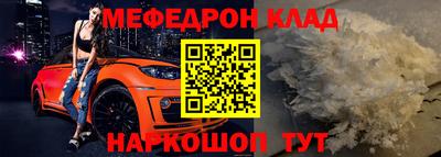 спиды Балашиха