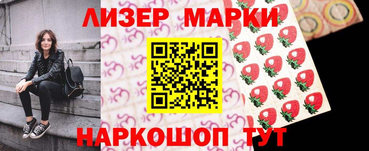 ЛСД экстази ecstasy Железногорск
