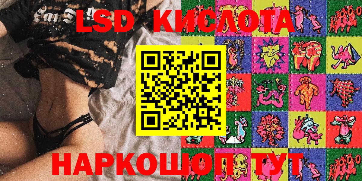 Каннабис  Codein  МЕФ   Железногорск  Гашиш  Вход с VPN  КОКАИН 