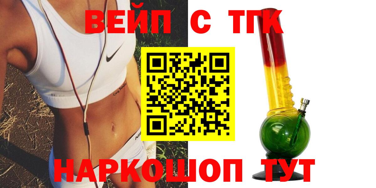 Дистиллят ТГК концентрат Железногорск